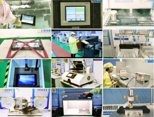 专业测评 亿道信息EM I16H三防设备性能与适用性分析