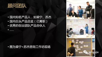 产品创新轻咨询 助力企业高效决策的智能服务新体验